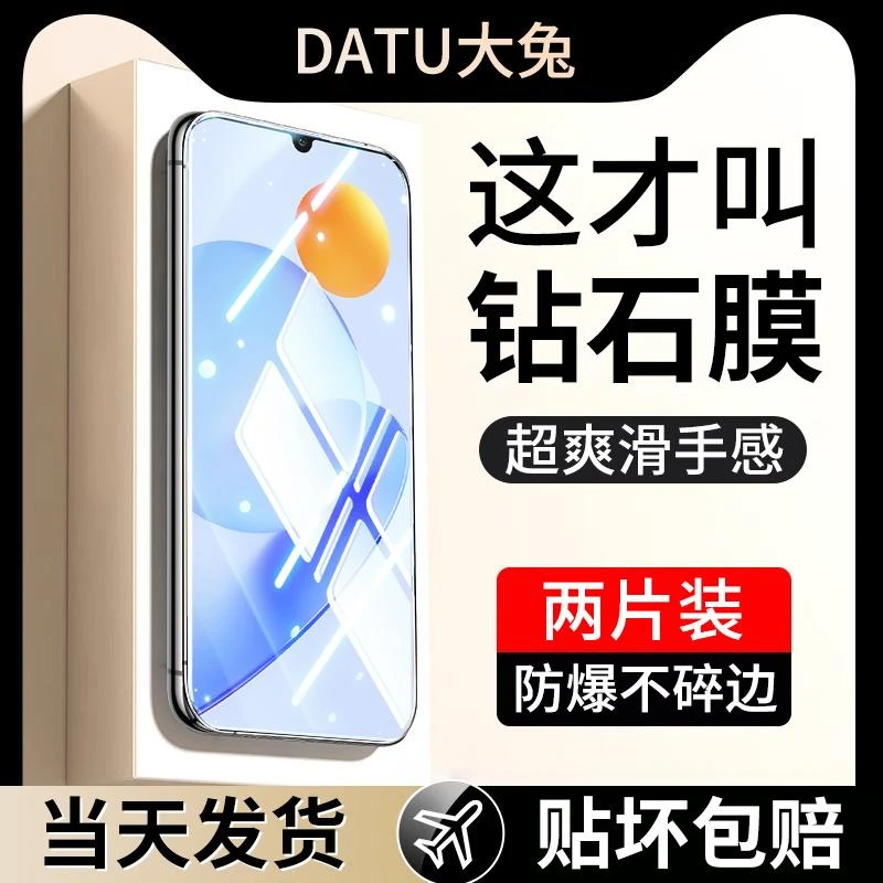 适用荣耀play7t钢化膜全屏play7tpro手机膜全屏高清防爆7t钻石膜