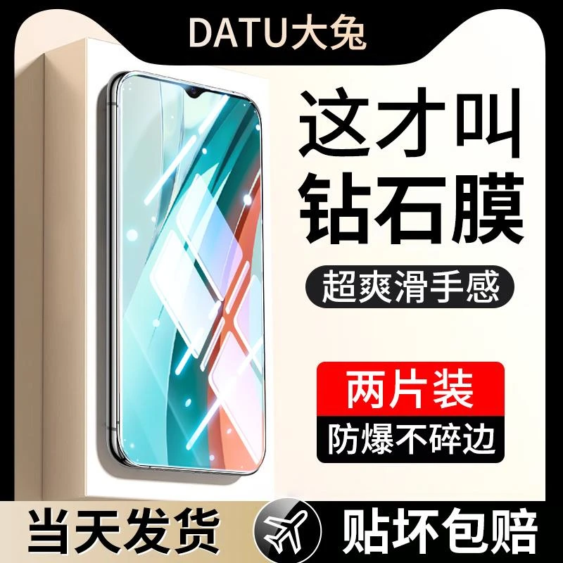 适用vivoiqooz3钢化膜全屏iqooz3手机膜vivo防爆钻石膜IQOOZ3高清