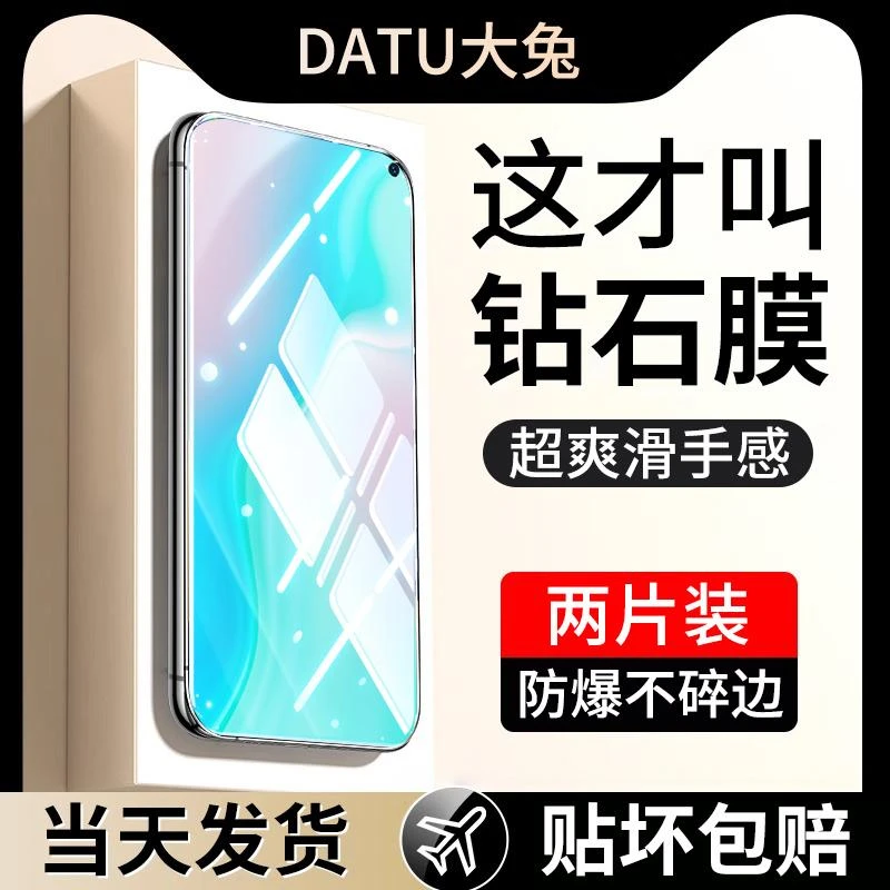 适用vivos5钢化膜全屏s5高清抗蓝光手机膜vivo全屏防摔防爆保护膜