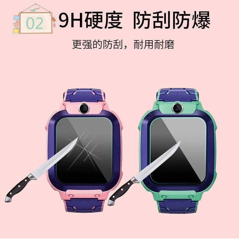 适用小天才电话手表高清钢化膜Z1/Z2/Z3/Z5/Z6/Y03/Y05/Y01A/Q1
