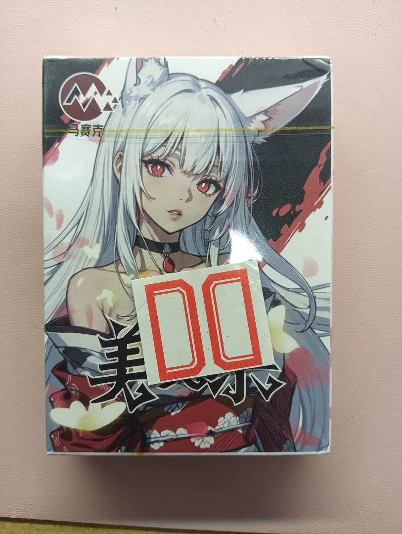 《美人杀》  卡牌盲盒（默认代拆）