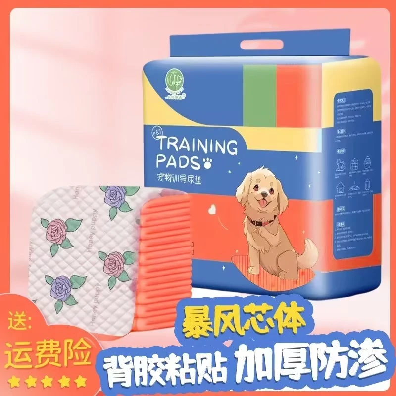 宠物尿垫竹炭除臭除异味大量一次性狗尿垫尿布吸水垫生理垫厂