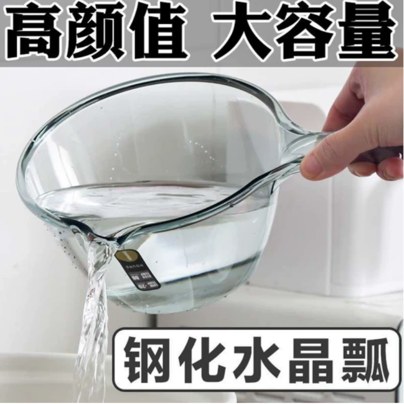 1个钢化水瓢透明家用塑料 香肠/腊肠商家补贴