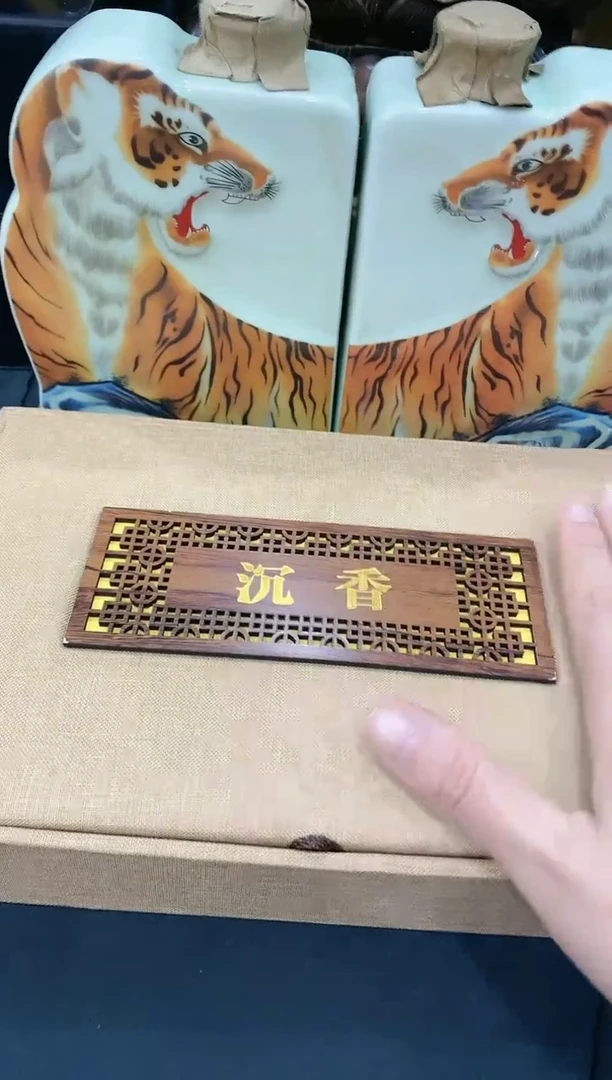 【闪购商品】瓷其他 CX 刻字套盒