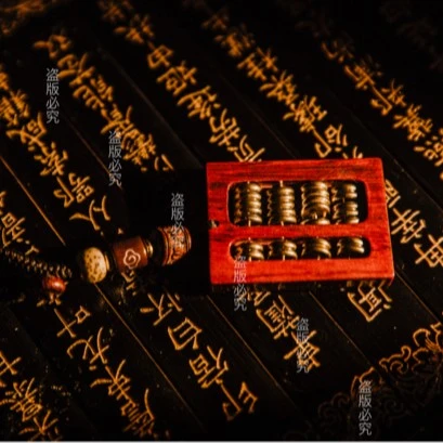 如意算盘汽车钥匙扣挂件黄铜旺财男女挂坠木雕檀木把玩