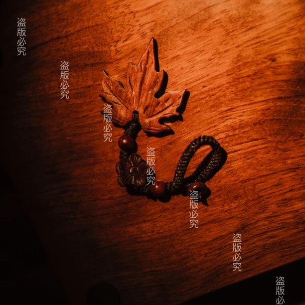 一叶知秋 简约百搭赞比亚血檀枫叶手把件钥匙扣包包挂件木质钥匙