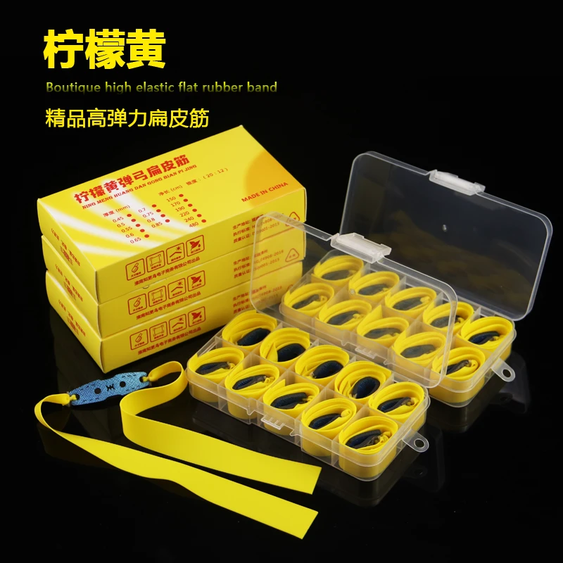 柠檬黄扁皮筋2012锥度高性能暴力防冻耐用弹弓皮筋有架无架皮筋组