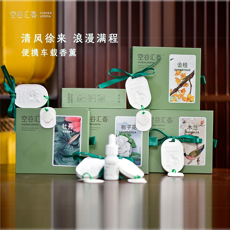 新款经典国花祈福香薰精油车载香薰高级香挂礼盒持久留香