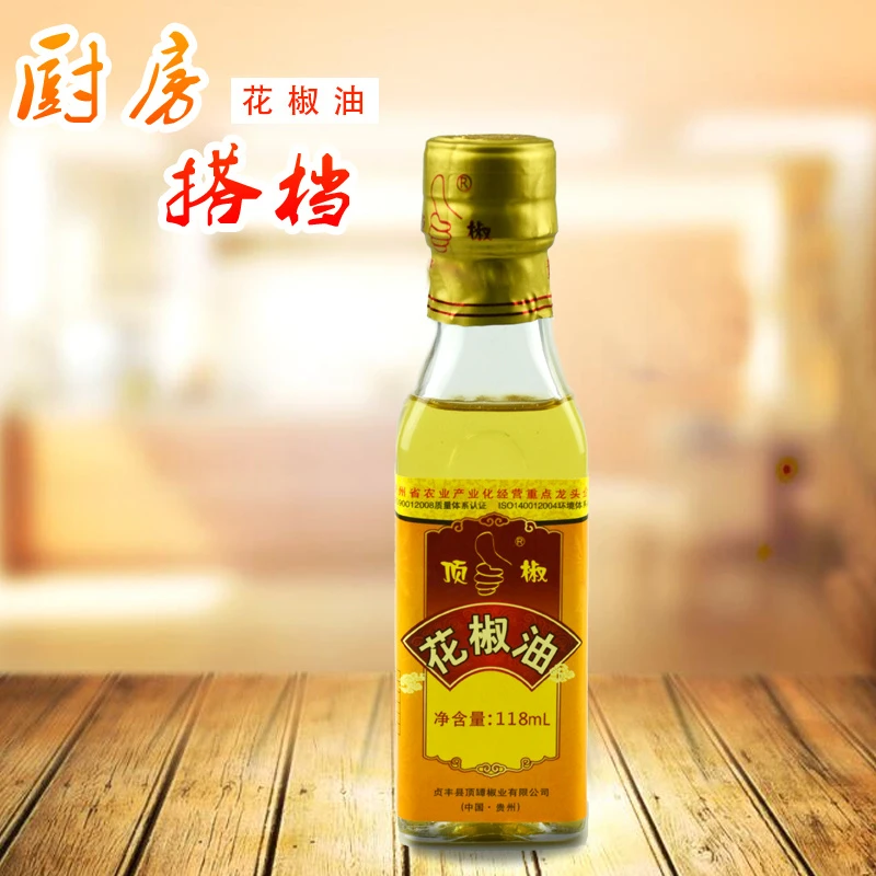 贵州顶椒花椒油顶坛特麻特香花椒油调味油家用小瓶凉拌商用无添加