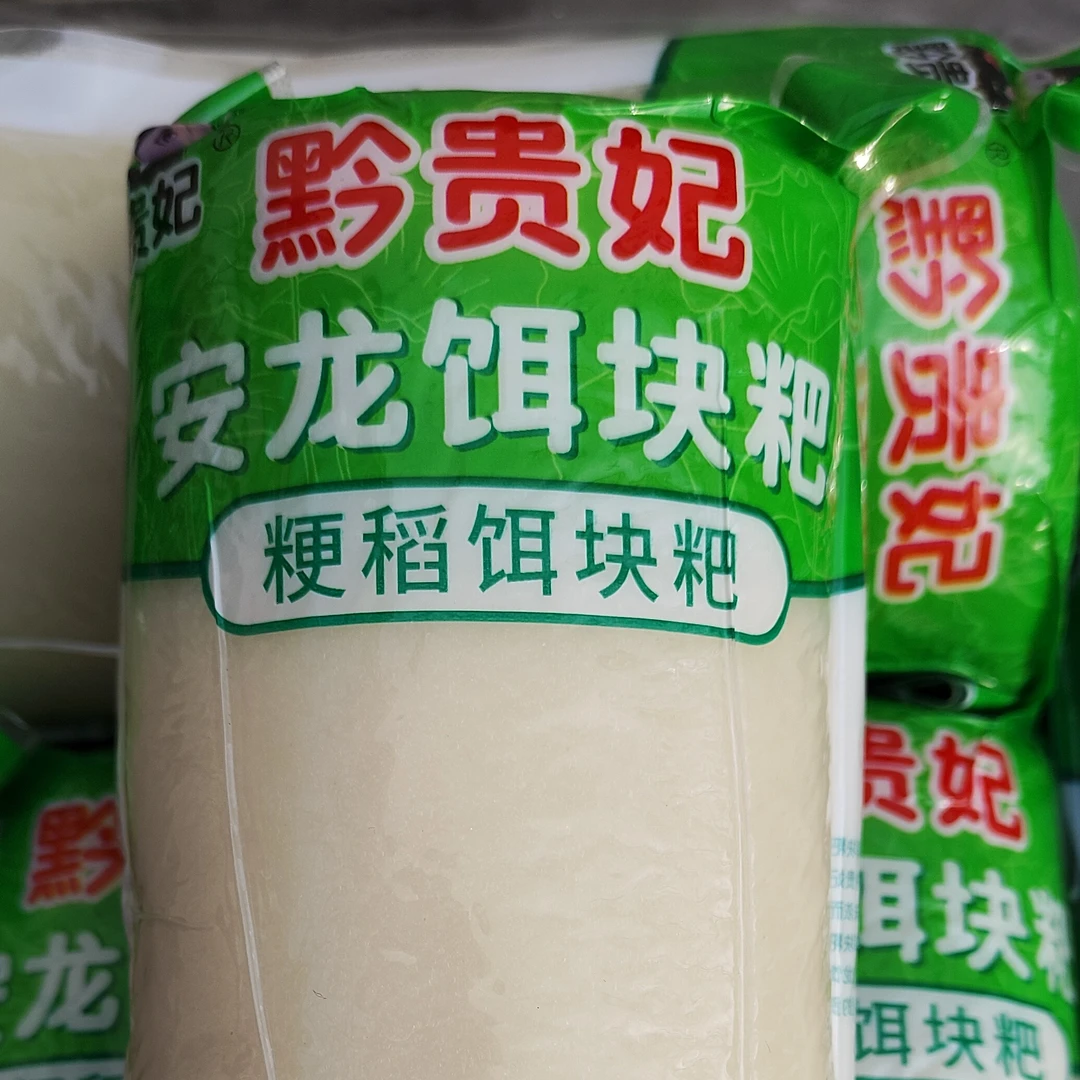 贵州正宗兴义饵块粑耳二块粑熟米粑粑小吃火锅年糕条土特产好吃