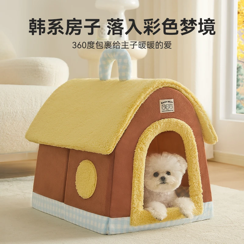 狗窝舒适高档封闭式可拆洗泰迪狗垫子四季通用小型犬房子猫睡觉窝