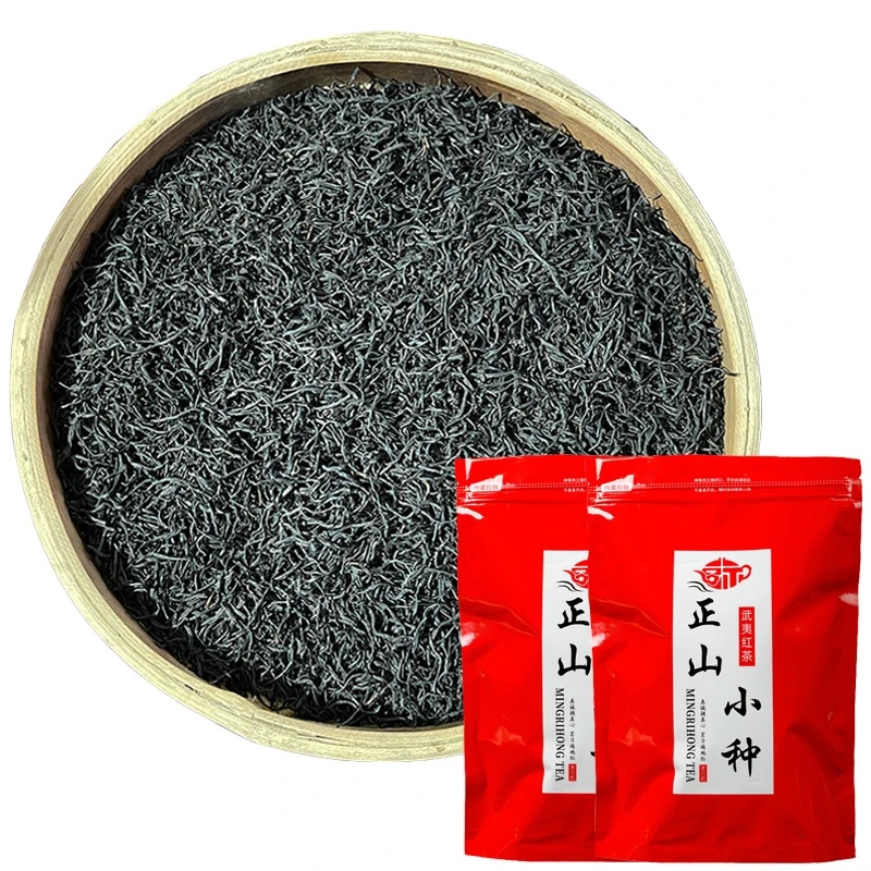 茗日红 正山小种茶叶 特级浓香型福建武夷山红茶散装袋装500g新茶