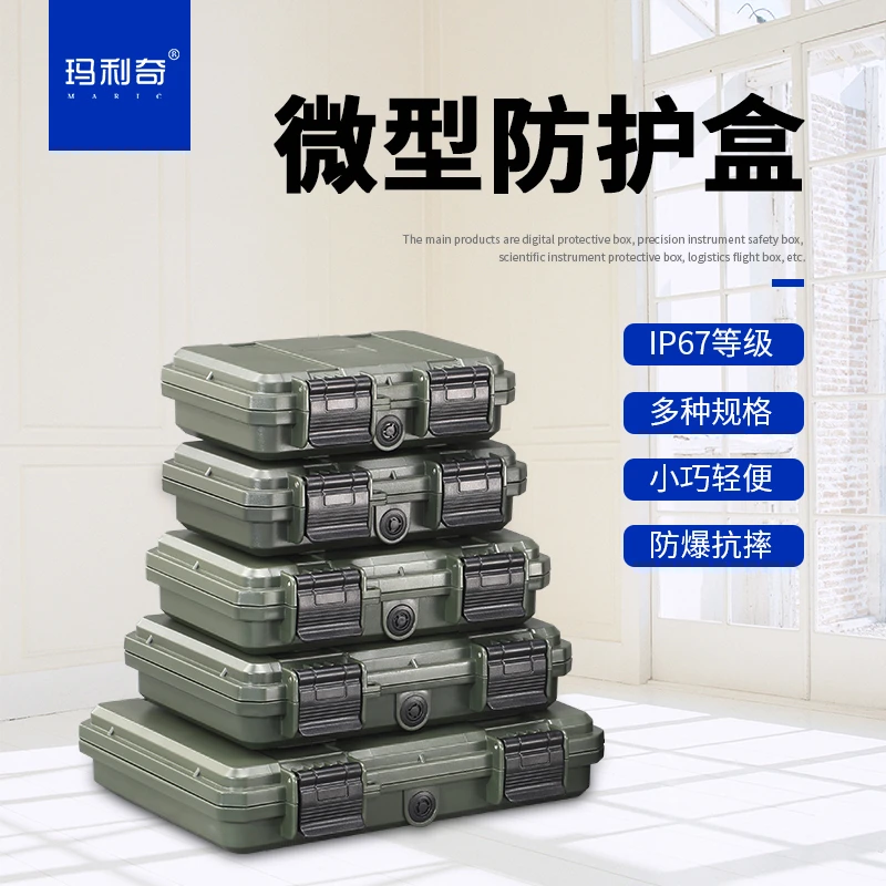 小号零件盒迷你塑料U盘内存卡收纳盒精密仪器配件定制内衬保护盒
