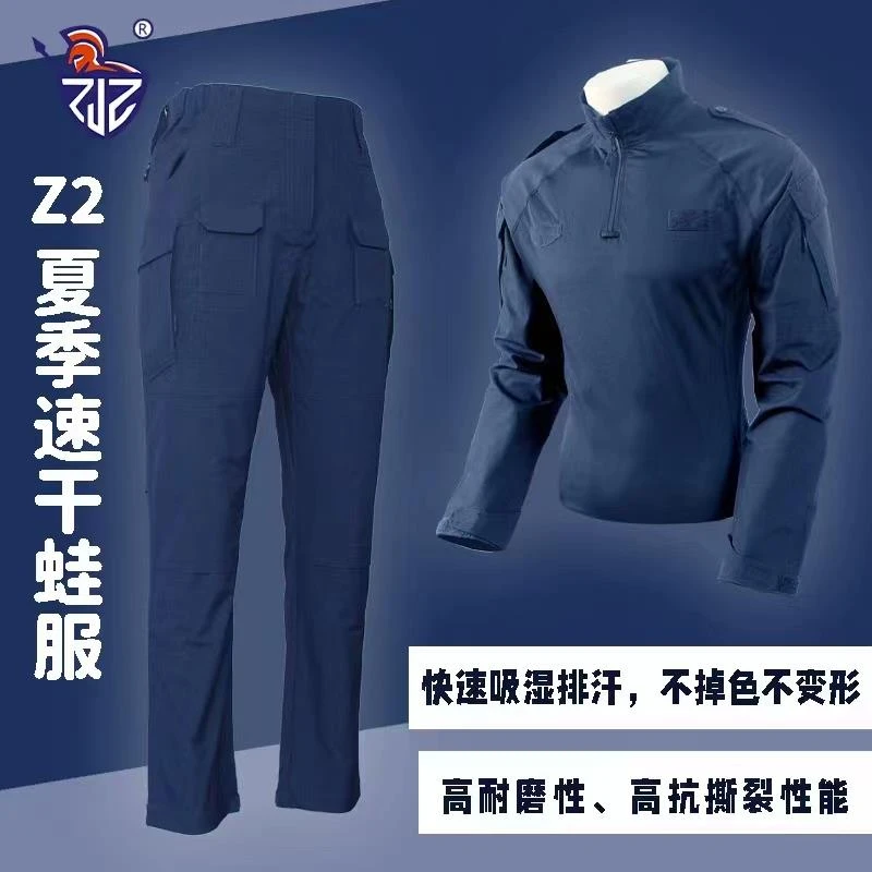 正品阻击者藏蓝Z2夏季速干蛙服黑色套装吸湿排汗宝蓝高耐磨抗撕裂