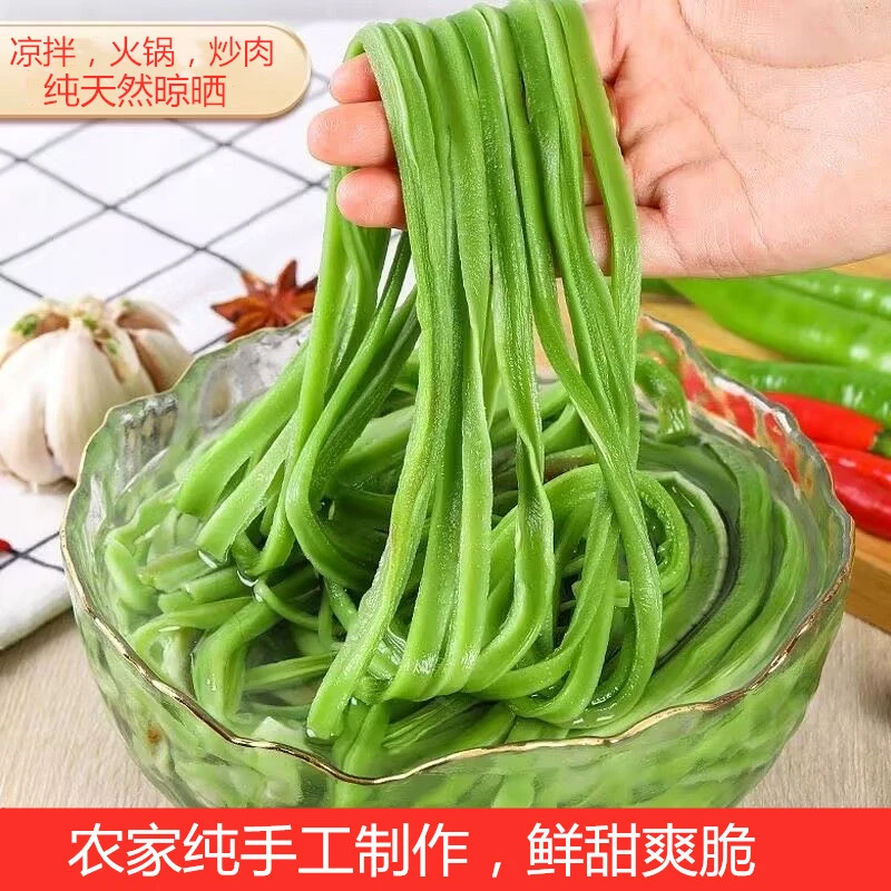 安徽涡阳贡菜干精选无叶苔干响菜独立3包装80克一袋可泡发约320克