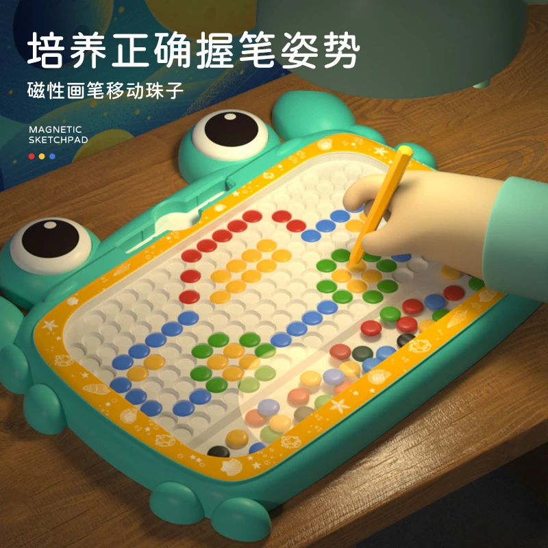 儿童磁性运笔画板螃蟹磁力珠宝宝拼图专注力训练玩具益智早教画板