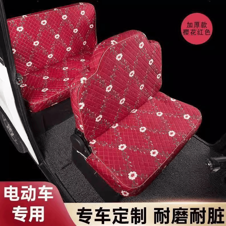 电动四轮车座套耐磨特鲁夫小鸟四季通用盛昊专用金博学生车坐套34