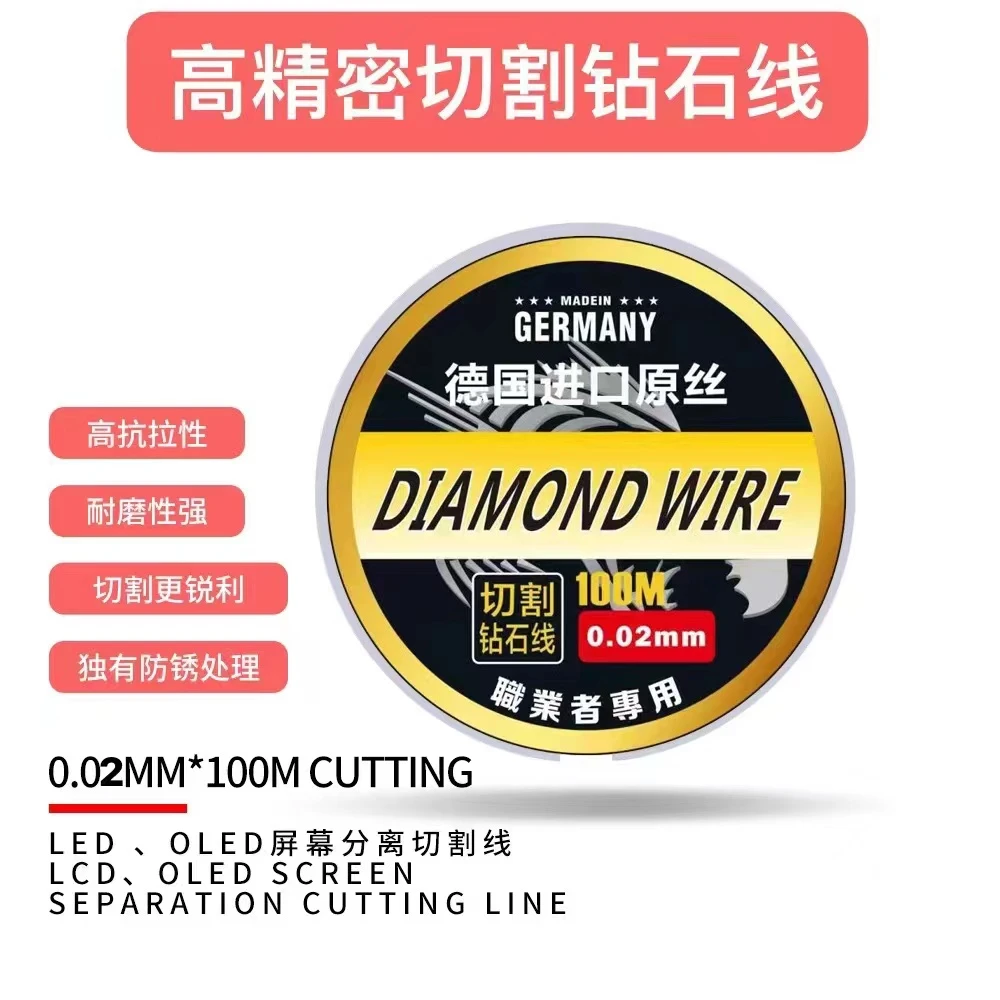 卷胶机马达一体针12V  屏旋风K2卷胶机不能用