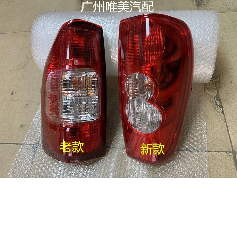 适用瑞铃皮卡后灯尾灯刹车灯倒车灯后组合灯转向灯江淮皮卡车配件