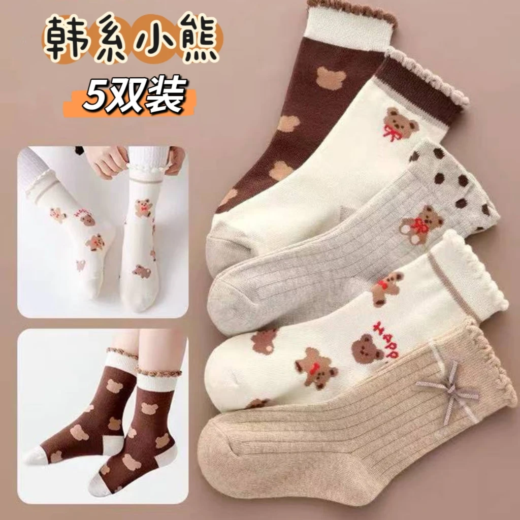 （5双装）儿童袜子棉秋冬新款男童女童中大童中筒袜宝宝袜四季潮童