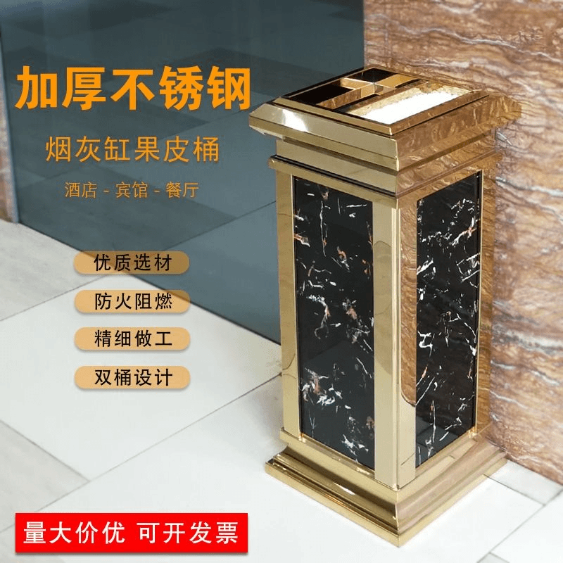 【百年厂】酒店大堂垃圾桶宾馆ktv物业走廊电梯口皇家立式烟
