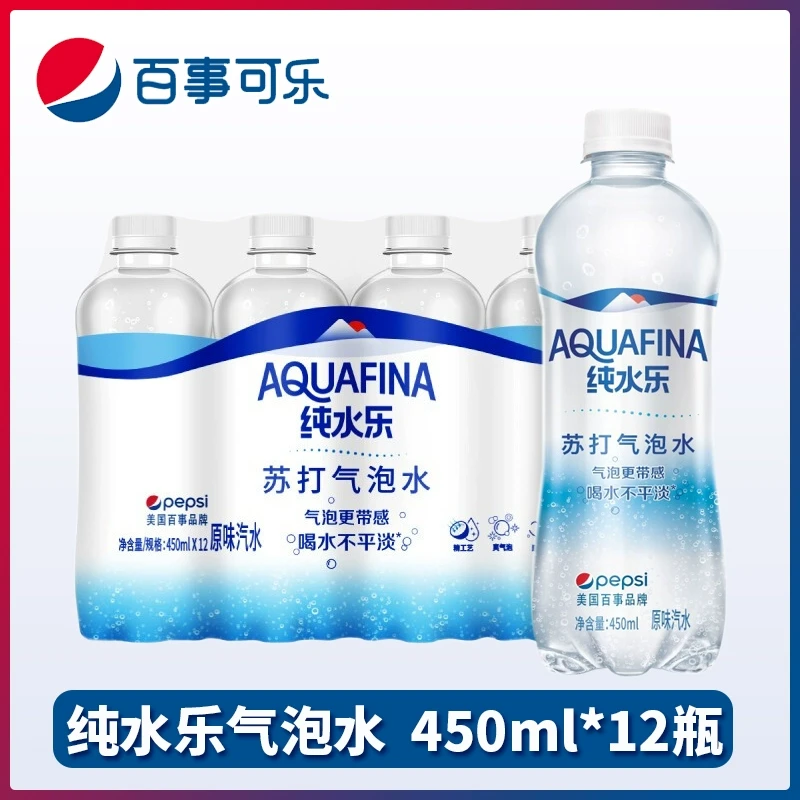 百事可乐纯水乐苏打水气泡水450mL*12瓶 无糖原味气水碳酸饮料