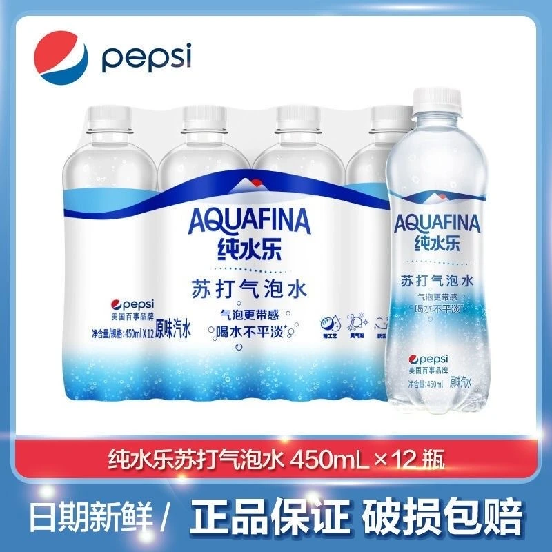 百事可乐纯水乐苏打水气泡水450mL*12瓶 无糖原味碳酸饮料