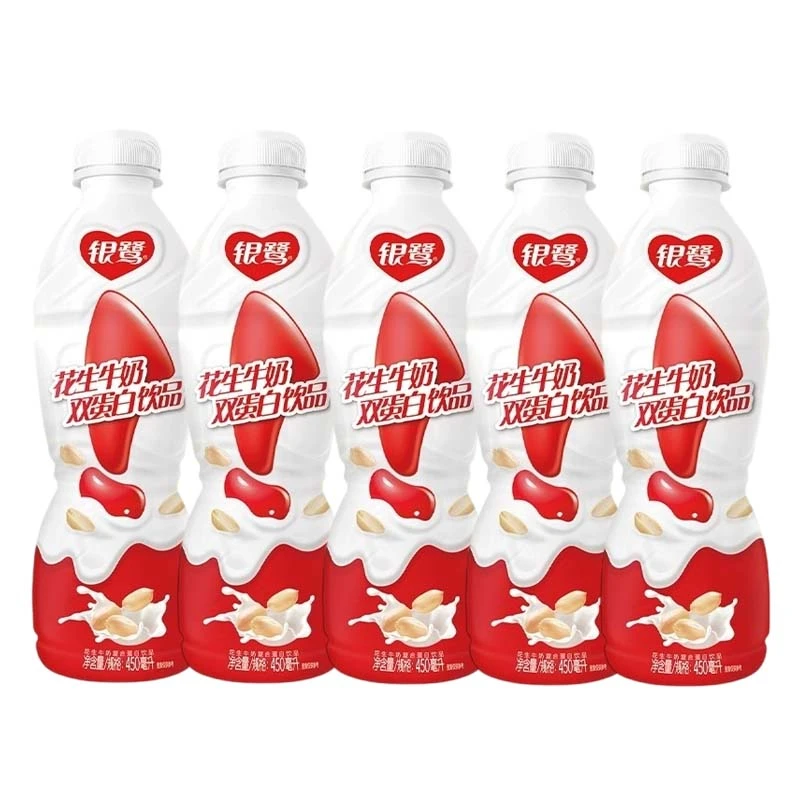 银鹭花生牛奶双蛋白饮品450ml*5瓶 牛奶饮品瓶装饮料经典原味饮品
