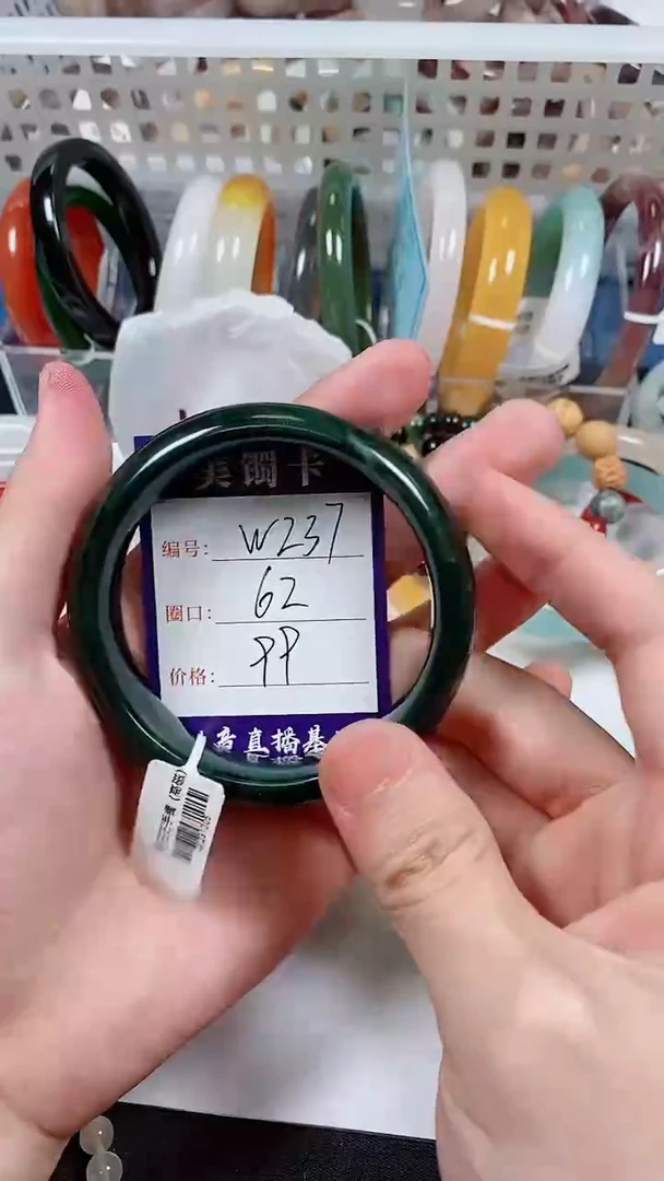 【闪购商品】石英质玉手镯未镶嵌圈口看图W-237