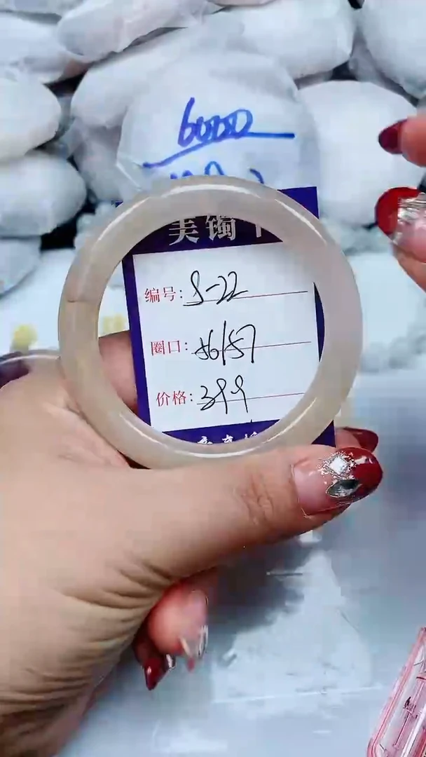 【闪购商品】石英质玉手镯合金圈口看图g-22