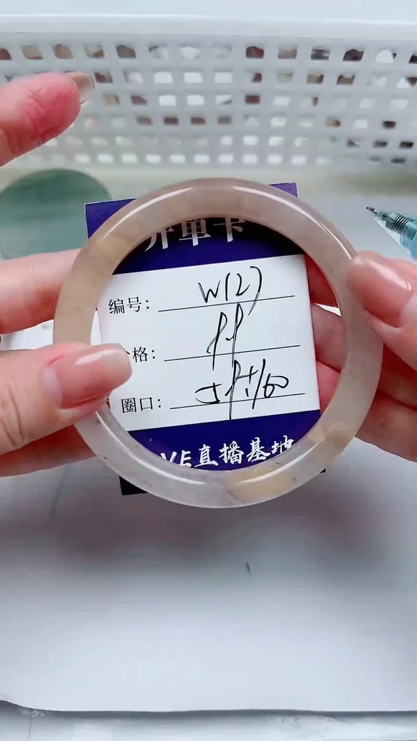 【闪购商品】石英质玉手镯未镶嵌微瑕--------127