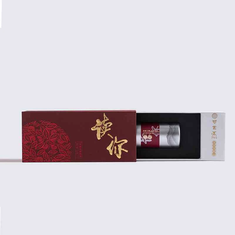 舸津非常茗读你（小罐装）2022年 临沧茶区 古树熟茶