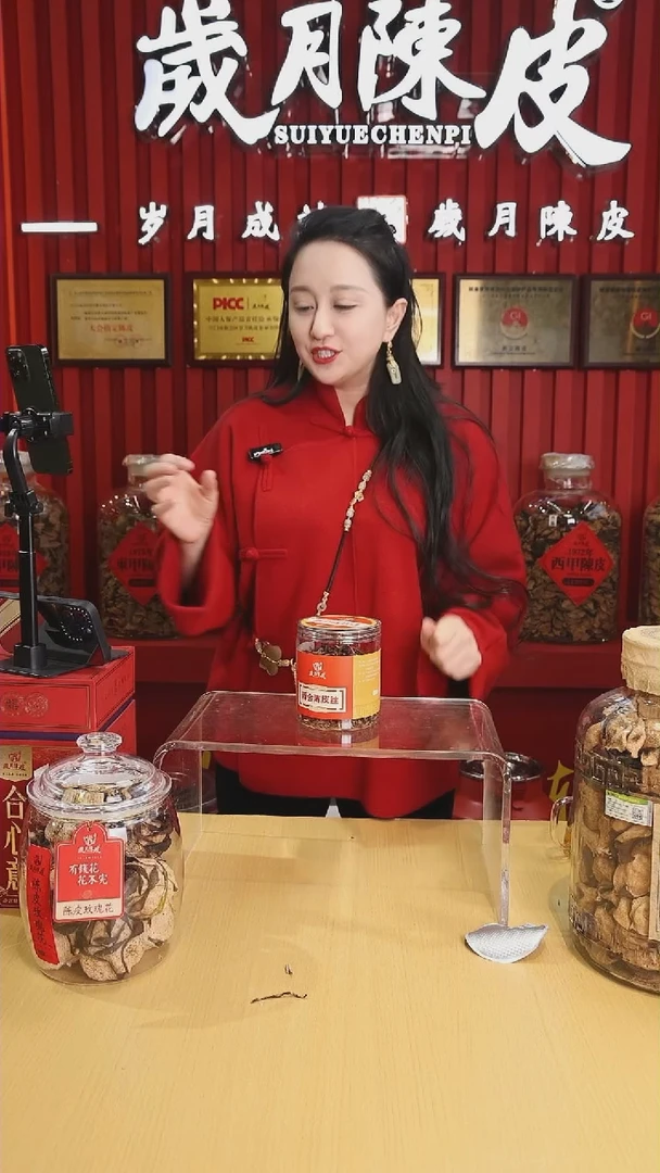 【闪购商品】新会陈皮陈皮丝2010年 60克