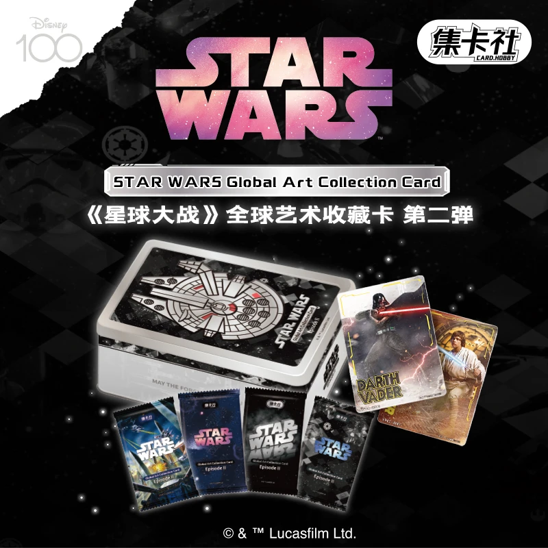 【集卡社】 《星球大战》第二弹全球艺术收藏卡 （代拆）