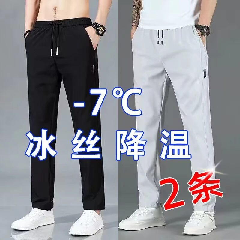 干活穿的裤子男耐磨建筑工地工作服夏季冰丝薄款透气宽松运动裤男