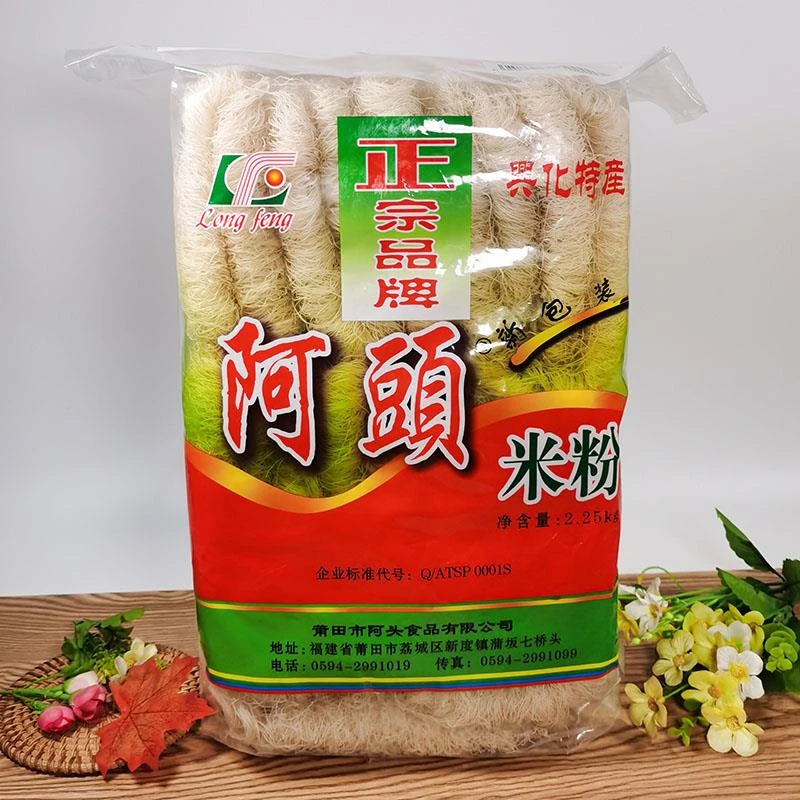福建特产阿头米粉莆田米粉兴化米粉兴化粉.