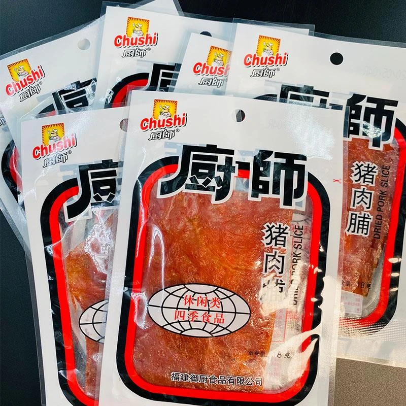 厨师猪肉脯大片肉铺猪肉干福建特产独立包装后温州怀旧小吃