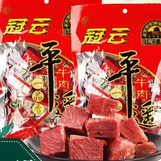 山西特产冠云平遥牛肉小包装手撕休闲零食小吃即食真空熟食