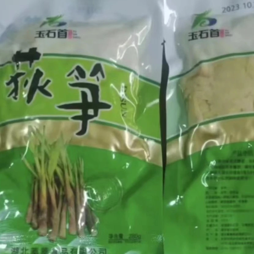 湖北特产柴笋子芦苇笋财笋荻笋火锅美味食材280g