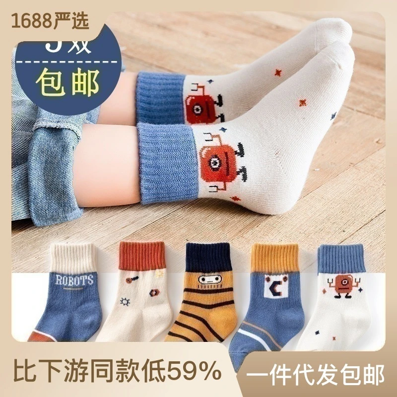 儿童袜子秋冬新款卡通韩版女童中筒童袜冬季涤棉男童宝宝袜子春秋