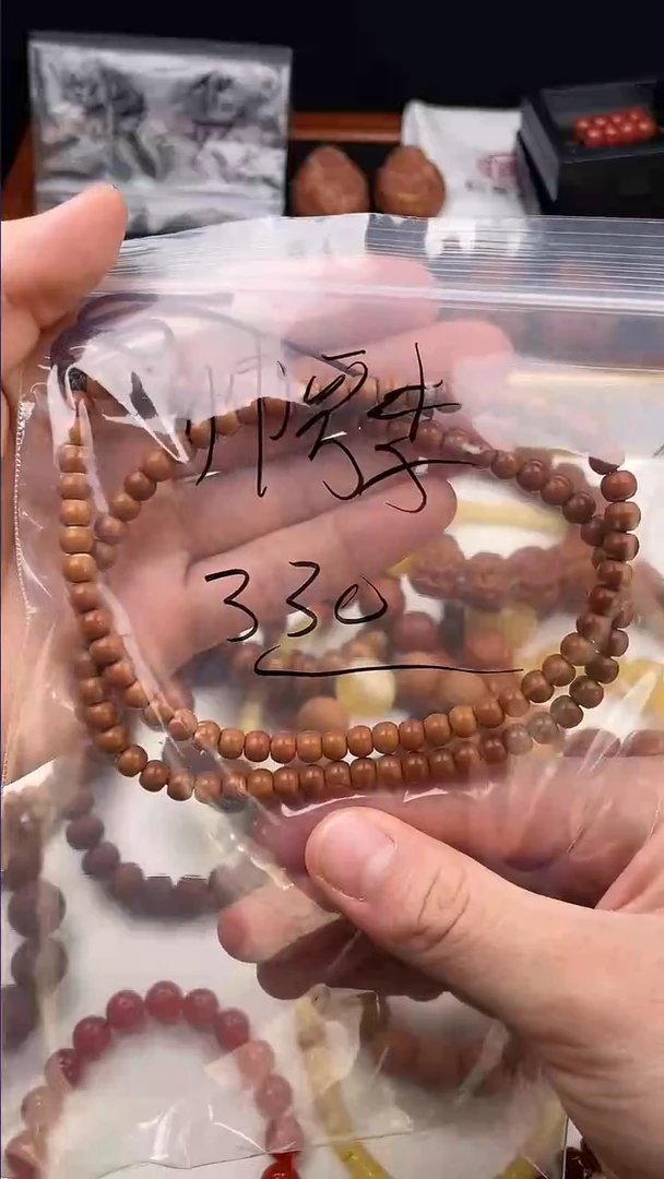 【闪购商品】橄榄核吊坠1