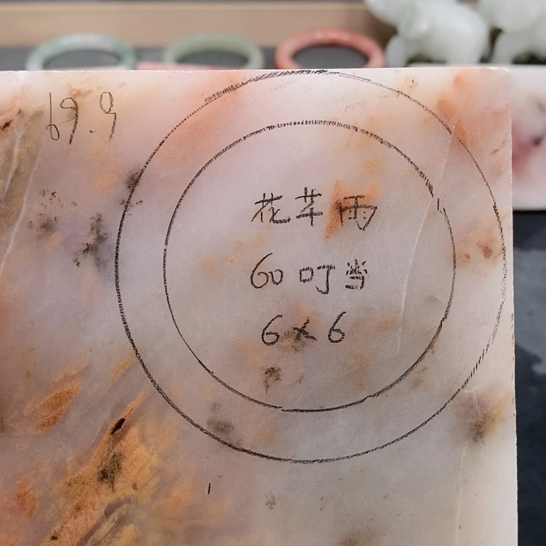 【闪购商品】石英质玉手镯未镶嵌花*雨定制