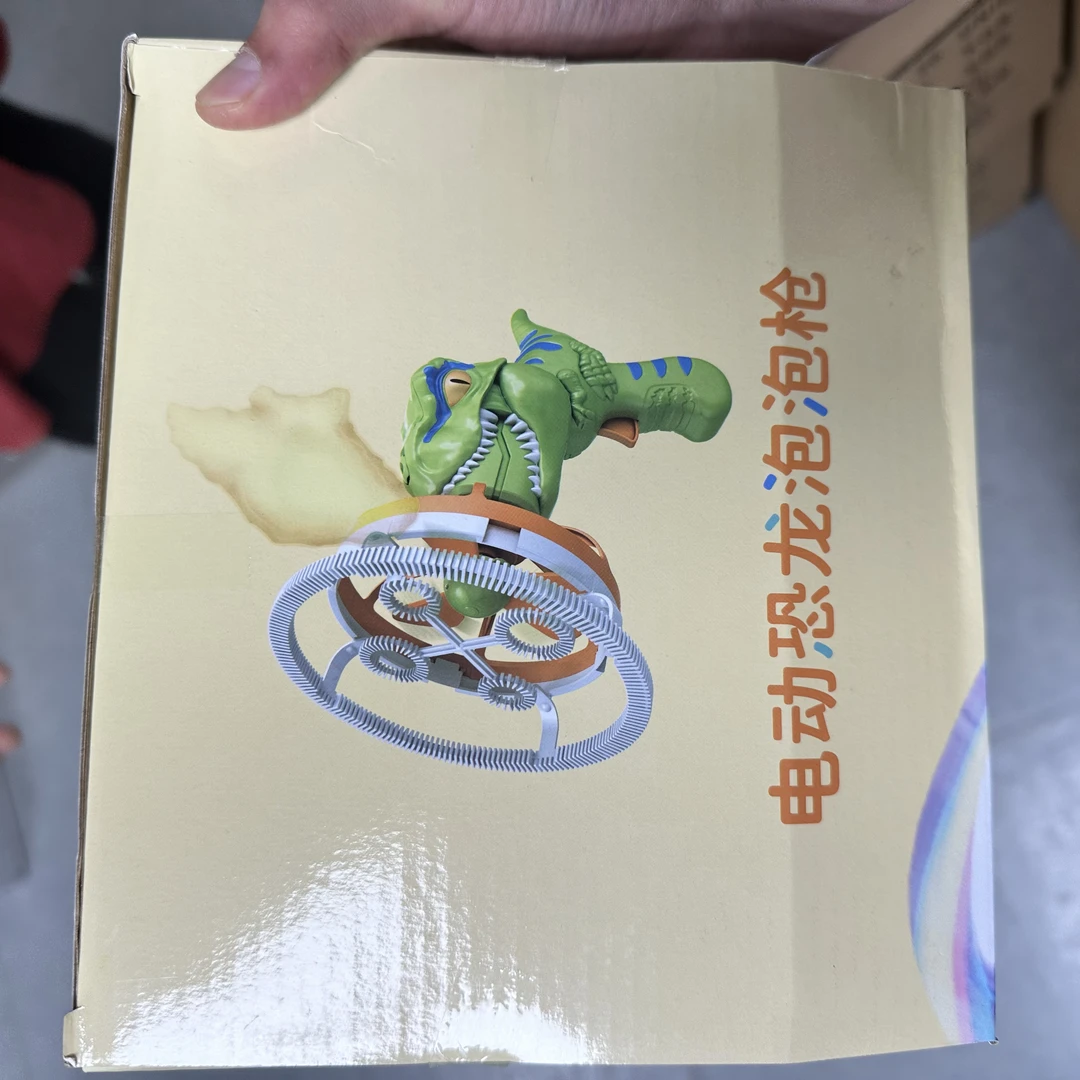准新品  （D-274）儿童泡泡枪