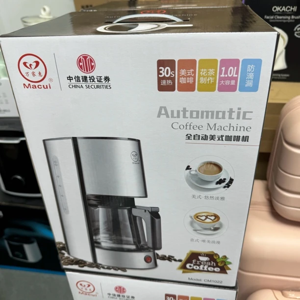 准新品  【G-0125】咖啡壶