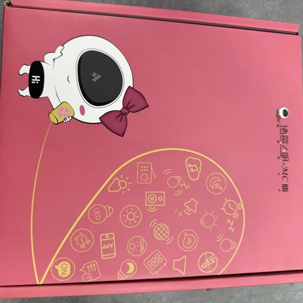 准新品  【H-0990】小明床头灯