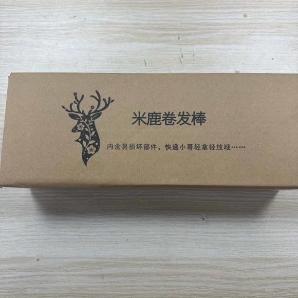 准新品  【G-057】自动卷发棒