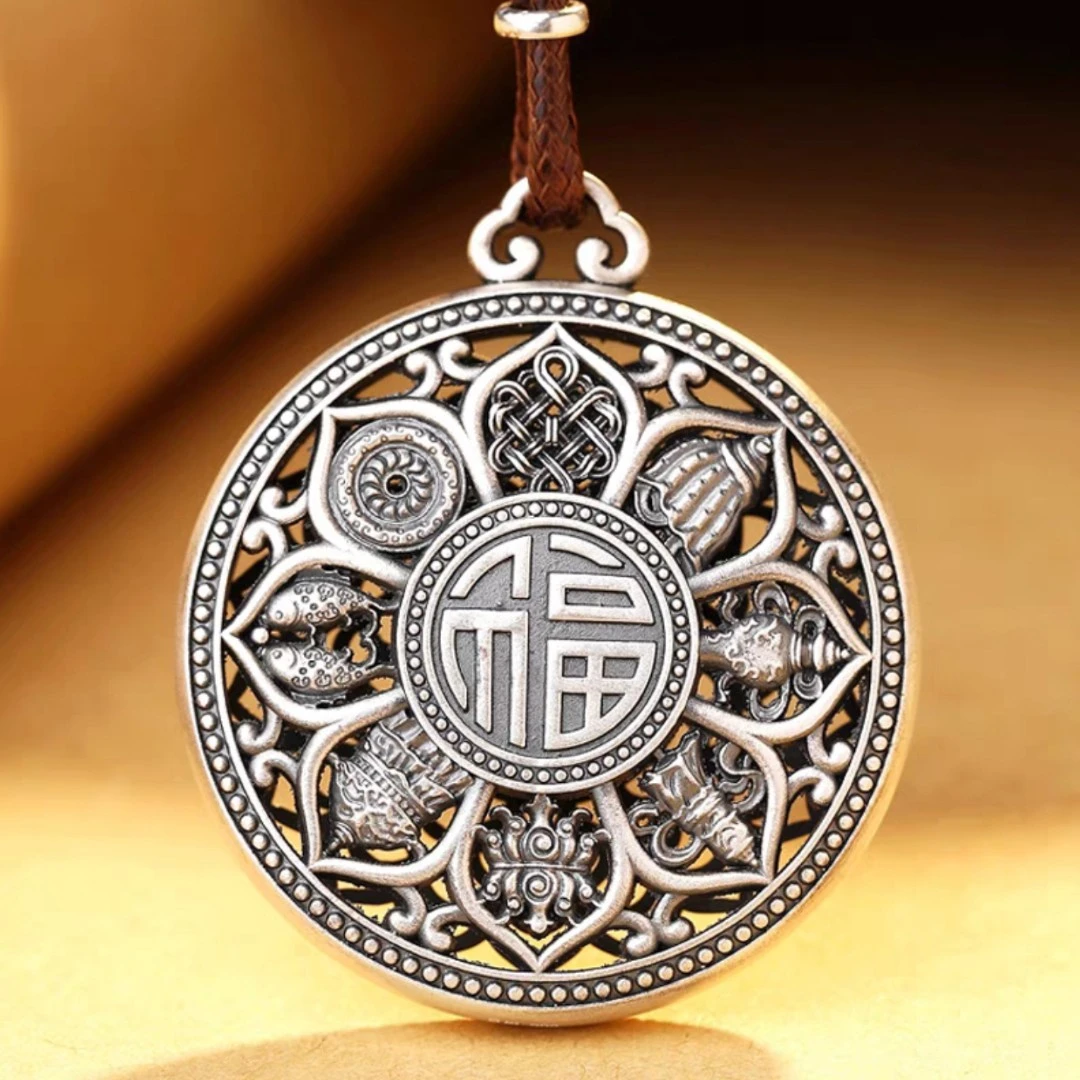 吊坠足银 吴越老银铺 999足银吉祥八宝罗盘福字镂空吊坠纯银项链