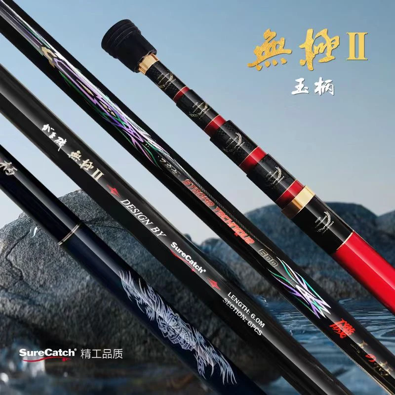 韩国 SureCatch无极2代抄网竿碳素矶钓抄网超轻超硬海钓长节玉柄