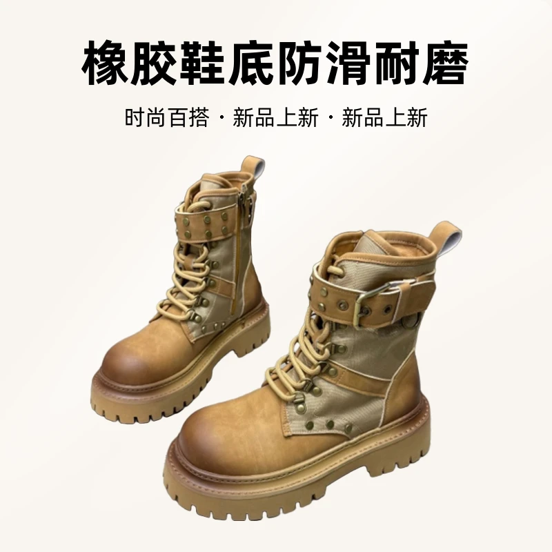 MSDD【落日飞靴】夏季穿短靴2024新款潮走秀厚底休闲百搭英伦风靴子