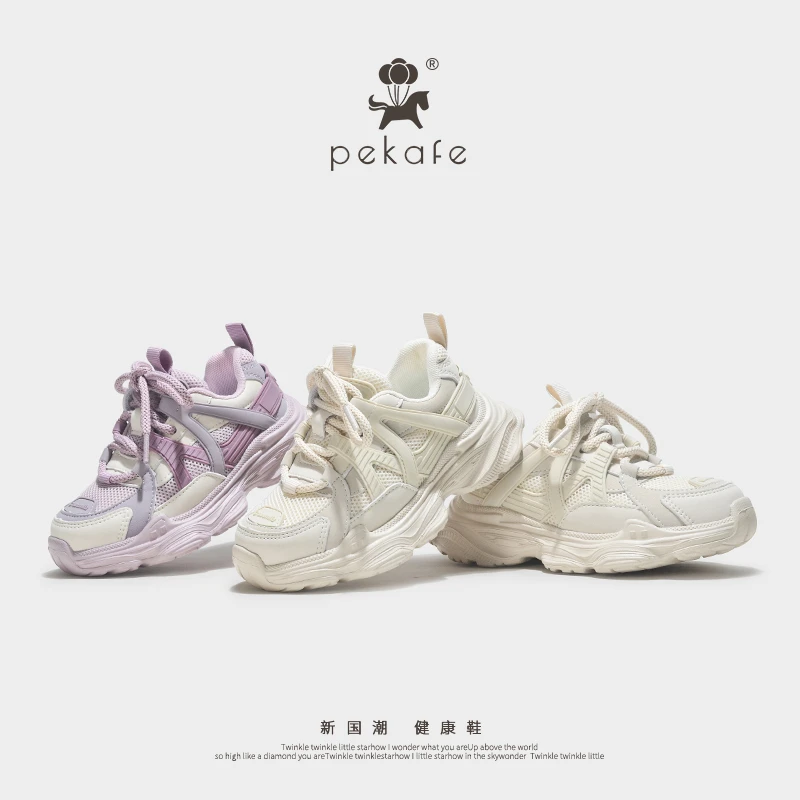 儿童鞋子轻便户外男女童运动鞋6-12岁中大童透气防滑跑步鞋潮